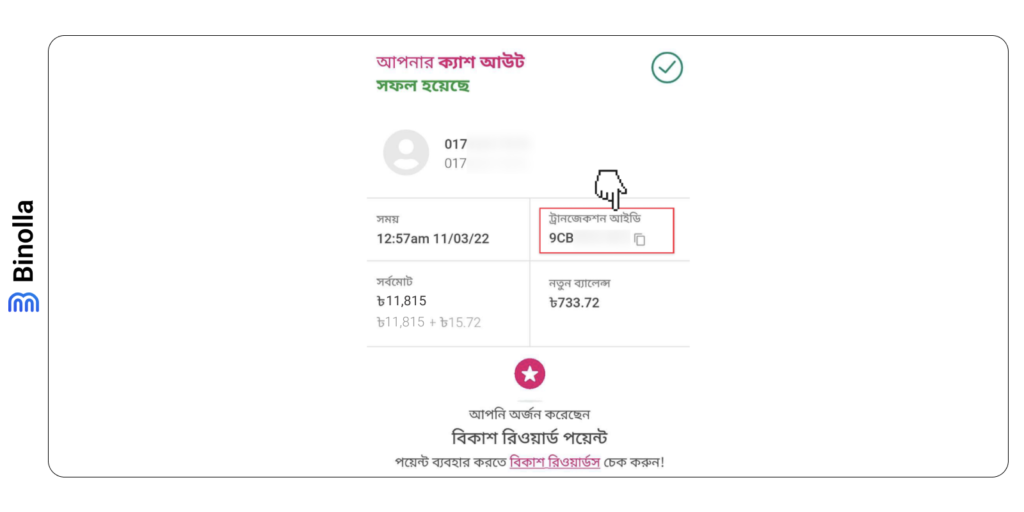 Binolla Blog Image - Binolla Platform: How to Register and Deposit Funds 77