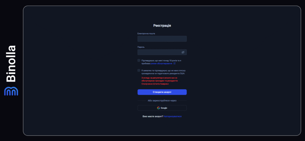 Binolla Blog - Платформа Binolla: як зареєструватися та поповнити рахунок 6 Binolla Blog Image - Платформа Binolla: як зареєструватися та поповнити рахунок 5