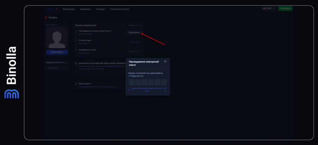 Binolla Blog - Платформа Binolla: як зареєструватися та поповнити рахунок 12 Binolla Blog Image - Платформа Binolla: як зареєструватися та поповнити рахунок 11