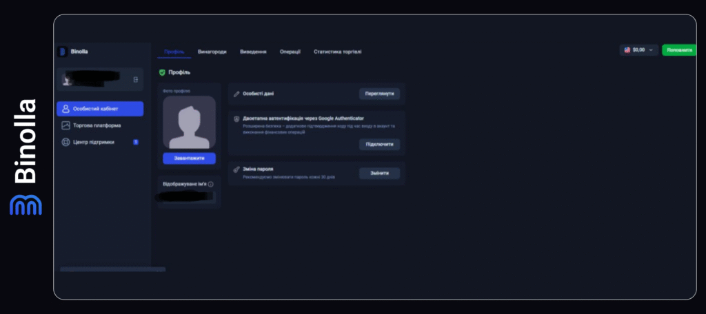 Binolla Blog - Платформа Binolla: як зареєструватися та поповнити рахунок 18 Binolla Blog Image - Платформа Binolla: як зареєструватися та поповнити рахунок 17