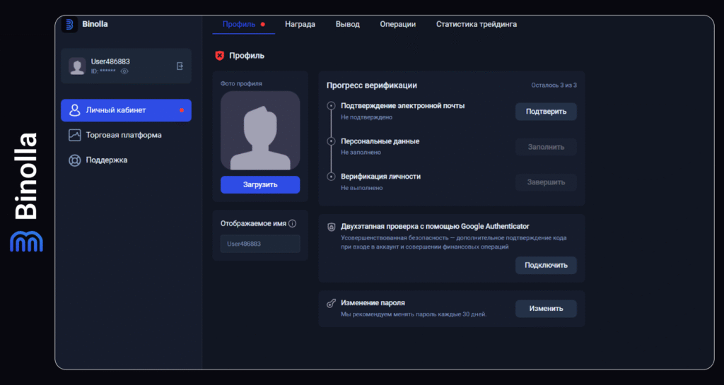Binolla Blog - Платформа Binolla: как зарегистрироваться и пополнить депозит 10 Binolla Blog Image - Платформа Binolla: как зарегистрироваться и пополнить депозит 9