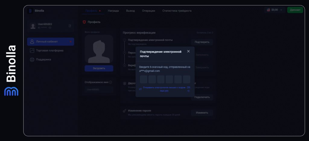 Binolla Blog - Платформа Binolla: как зарегистрироваться и пополнить депозит 12 Binolla Blog Image - Платформа Binolla: как зарегистрироваться и пополнить депозит 11